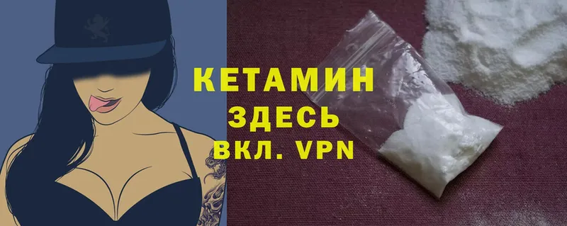 мега ссылка  сколько стоит  Ялта  КЕТАМИН ketamine 